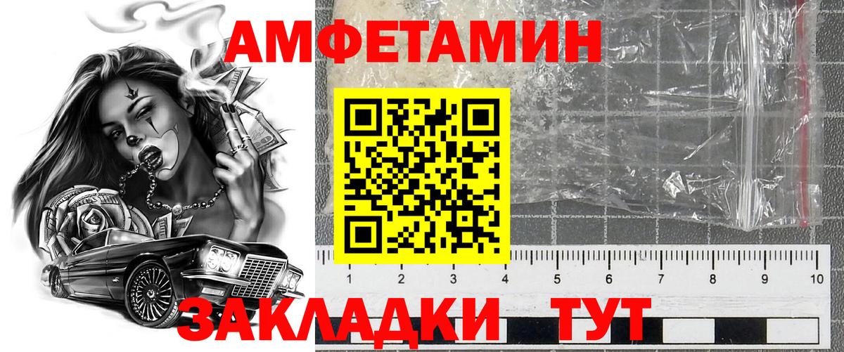Amphetamine  Вход с VPN  Карпинск  Амфетамин Premium 