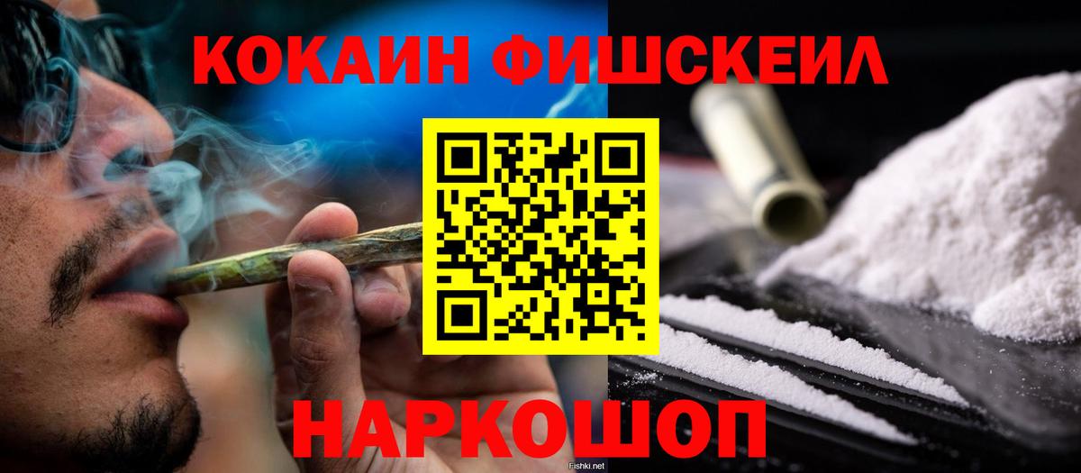 КОКАИН Боливия Карпинск