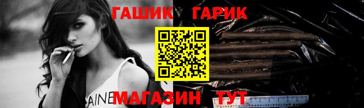 Карпинск  ГАШИШ индика сатива  Вход с VPN  Гашиш индика сатива 