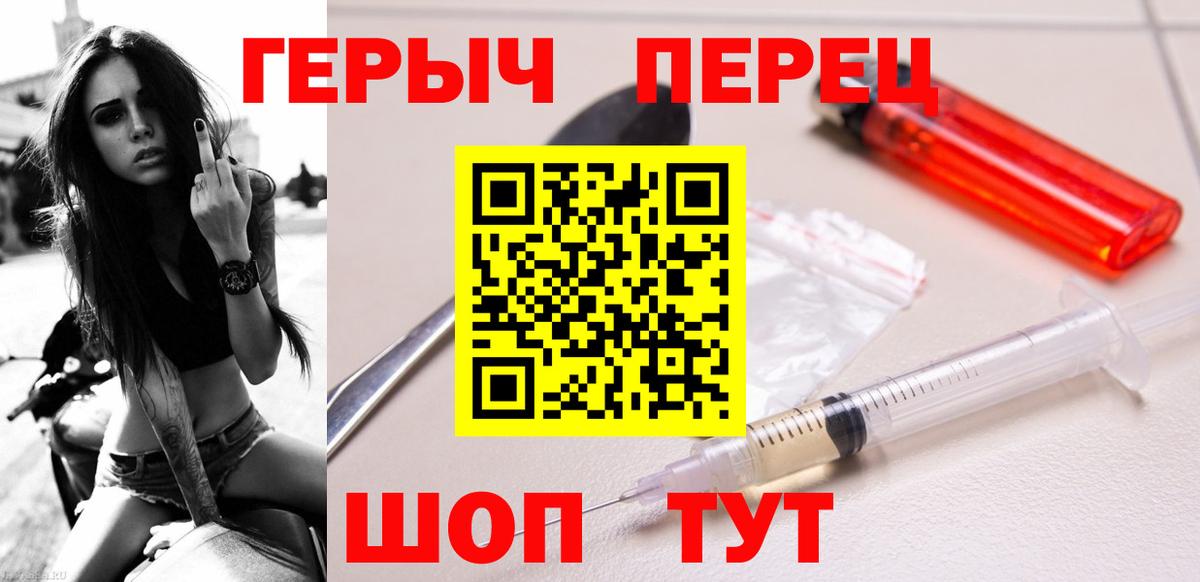 Героин  Вход с VPN  Карпинск  ГЕРОИН белый 