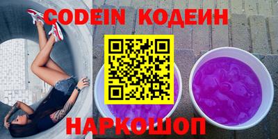 прущие крисы Бийск