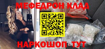 шишки Беслан