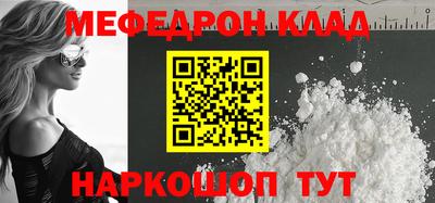 шишки Беслан