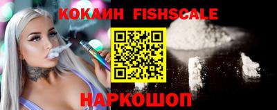 шишки Беслан