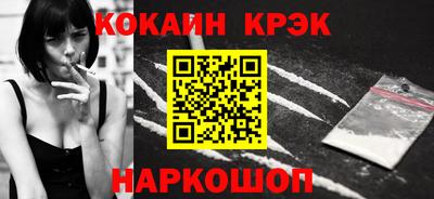 прущие крисы Бийск