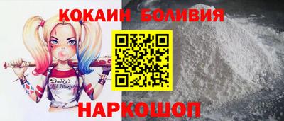 прущие крисы Бийск