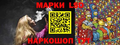 шишки Беслан