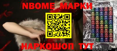 прущие крисы Бийск