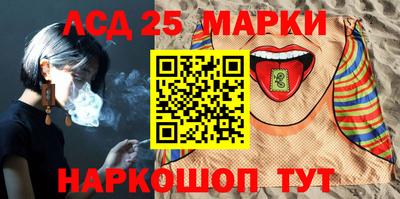 прущие крисы Бийск