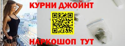 прущие крисы Бийск