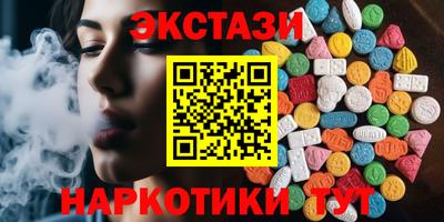 прущие крисы Бийск