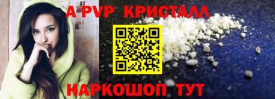 шишки Беслан
