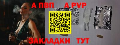 шишки Беслан