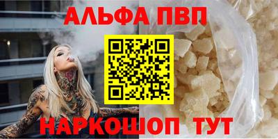 шишки Беслан