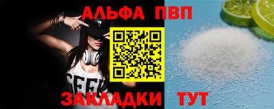 шишки Беслан