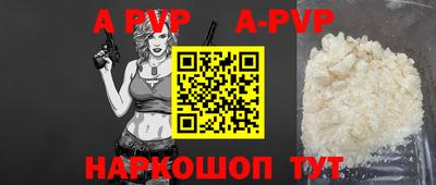 прущие крисы Бийск
