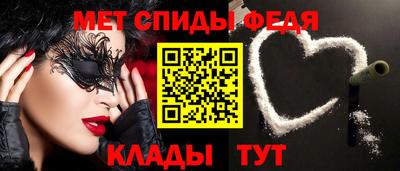 прущие крисы Бийск