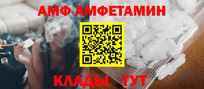 прущие крисы Бийск
