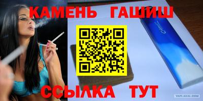 шишки Беслан