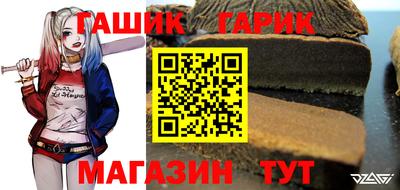 прущие крисы Бийск