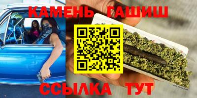 прущие крисы Бийск