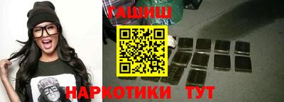 прущие крисы Бийск
