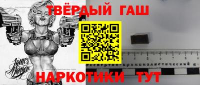 шишки Беслан