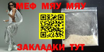 прущие крисы Бийск