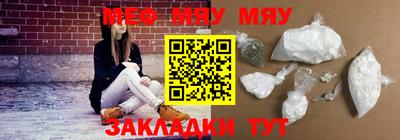 шишки Беслан