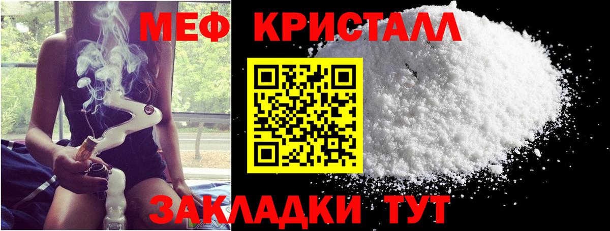 Codein Карпинск