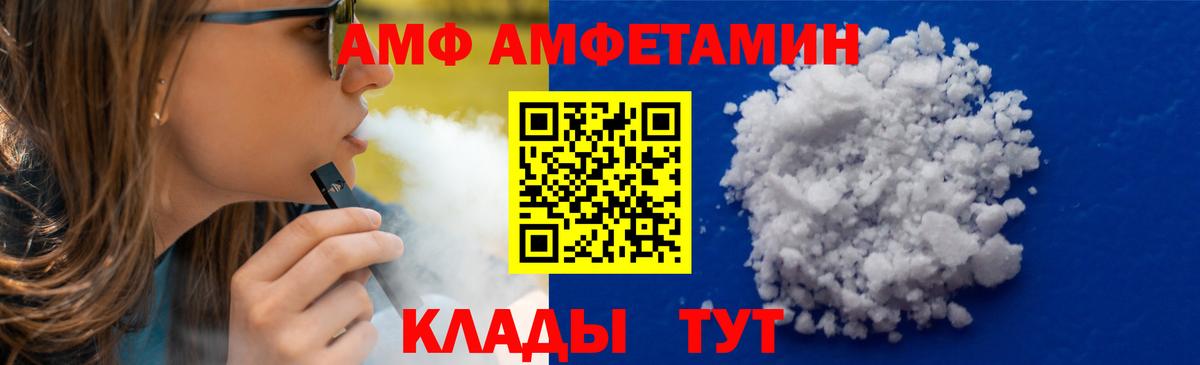 МЕТАМФЕТАМИН кристалл  Вход с VPN  Карпинск 