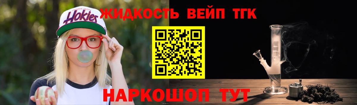 ГАШИШ  Вход с VPN  Карпинск  Марихуана  Меф кристаллы  Канабис 