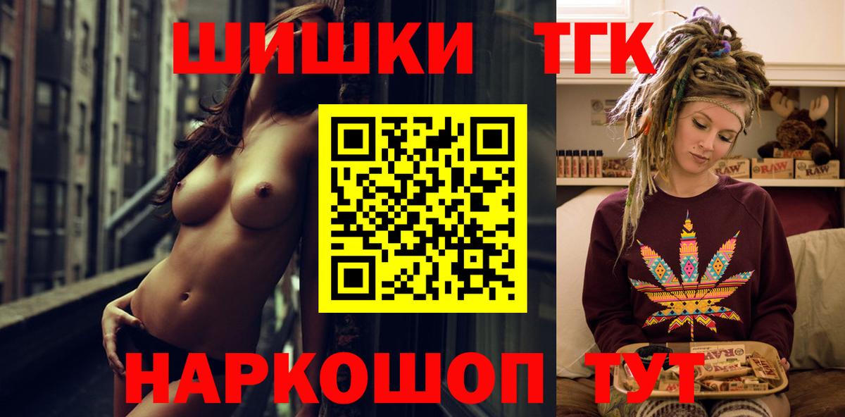 МАРИХУАНА VHQ  Бошки Шишки сатива  Канабис семена  Шишки марихуана Amnesia  Карпинск  Вход с VPN 